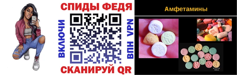 цены наркотик  Курчалой  mega онион  Амфетамин 97% 