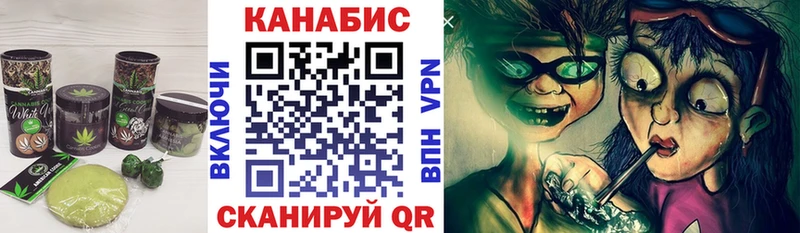 Canna-Cookies конопля kraken как зайти Курчалой