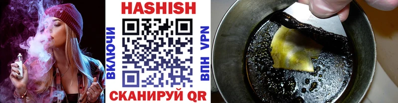 ГАШИШ хэш Курчалой