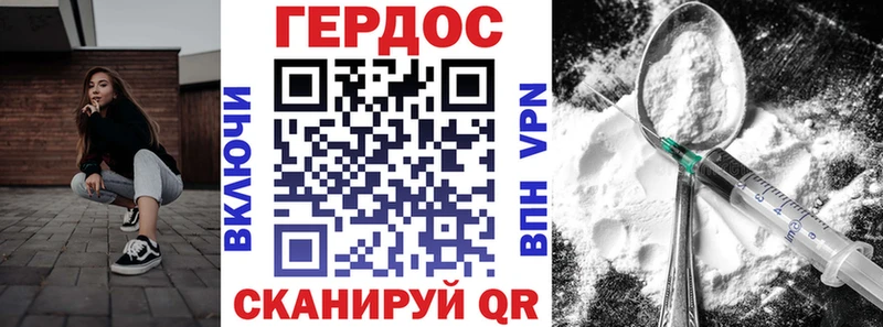 ГЕРОИН афганец  блэк спрут ссылка  Курчалой 