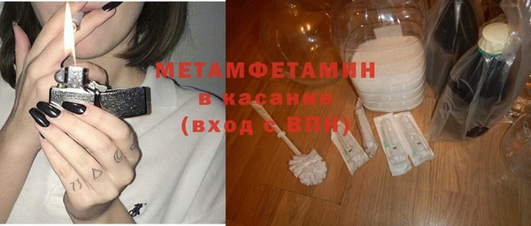 сатива Арсеньев