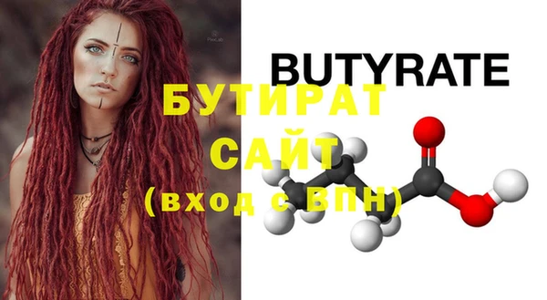 мяу мяу мука Нефтекумск