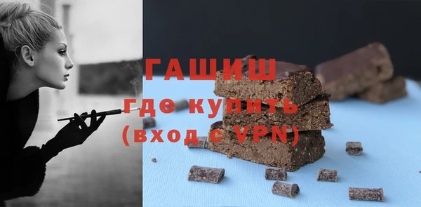 шишки Аркадак