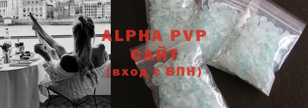 сатива Арсеньев