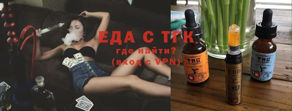 мяу мяу мука Богородск
