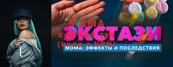 сатива Арсеньев