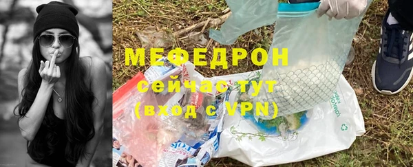 МДПВ Армянск