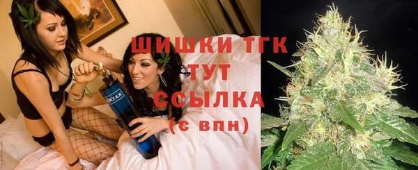 мяу мяу мука Богородицк