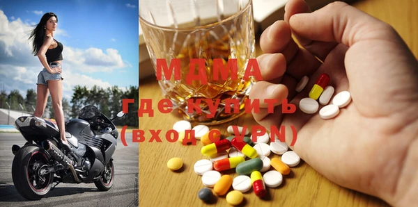 МДПВ Армянск