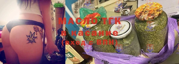 винт Нефтегорск
