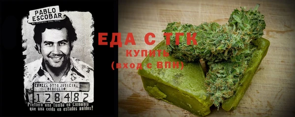 винт Нефтегорск