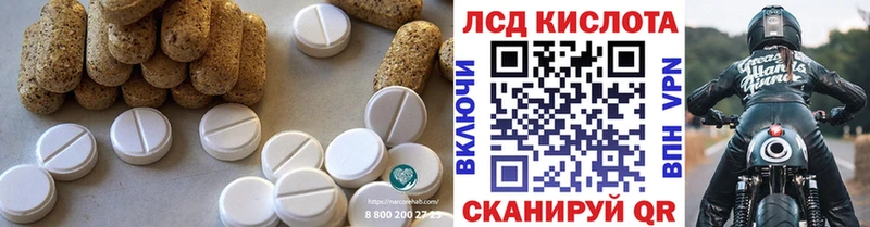 LSD-25 экстази ecstasy  Курчалой 