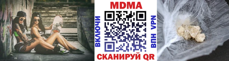 MDMA молли  Курчалой 