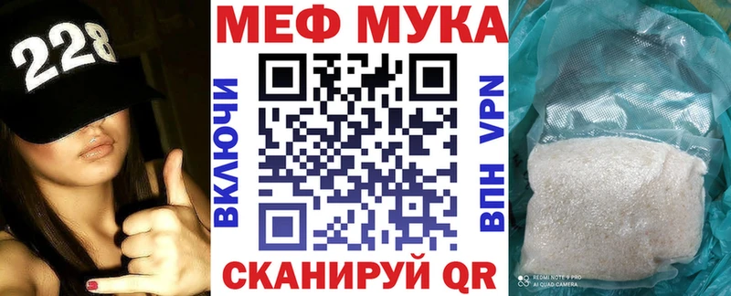 купить наркоту сайты даркнета формула Мефедрон VHQ Курчалой