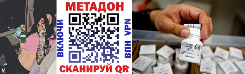 даркнет сайт  Курчалой  Метадон methadone 