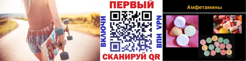 МЕТАМФЕТАМИН кристалл  Курчалой 