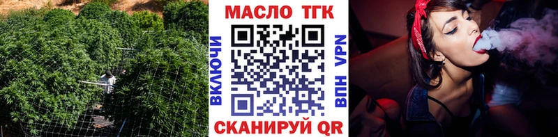 Дистиллят ТГК вейп с тгк Курчалой